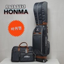 혼마 마사와 남성용 바퀴형 골프백세트+항공커버, 색상 : 블랙