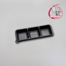 반찬용기 소스용기 3칸 단품 1000개
