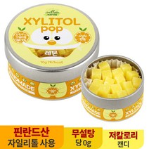 수제 장인 자일리톨 팝 캔디 사탕 70g 핀란드산 100%, 레몬 비타민C, 1개