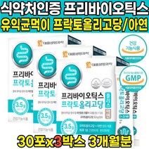 s3dof 판매순위 상위인 상품 중 리뷰 좋은 제품 추천