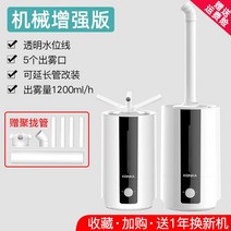 Konka 산업용 가습기 대용량 가정용 기화식 가열식, A