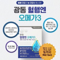 혈행 엔 오메가3 60캡슐