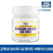 군제 SF291 피니싱 서페이서 1500 화이트 병타입