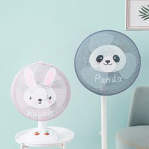 선풍기 커버 안정망 보호망, 네이비 (판다)