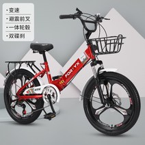접이식 자전거 18인치 20인치 22인치 24인치 미니벨로, T07-홍색색 일체형바퀴변속, C04-24 촌