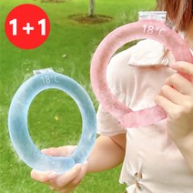 목덜미 아이스 목걸이 2P, 그린*1+그린*1