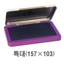 LCG700190매표 스탬프패드 특대 MO, 무색