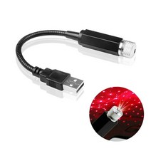 벤츠마크 2X 로맨틱 LED 별이 빛나는 하늘 야간 조명 5V USB 전원 갤럭시 스타 프로젝터 램프 자동차 지붕, 01 Red(1pc), 01 Red(1pc)
