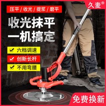 휘니샤 시멘트 연마기 콘크리트 흙손 모르타르 미장기계 미장기, 신형 블레이드 수광형 철판 1개