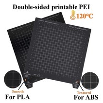 3d프린터출력 대형3d프린터 3d프린터기 양면 pei sheet textureampsmooth surface 180 220 235 310mm spring steel mag 3d, 310x310mm, 2세트