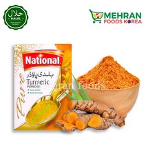NATIONAL Turmeric Powder 200g 강황 가루 (향신료), 1개