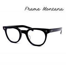 [프레임몬타나] FM9-1 아세테이트 아메리칸 빈티지 안경테 블랙 FRAMEMONTANA