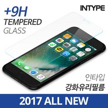 [인타입] 방탄 강화유리 필름 갤럭시S7