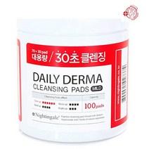 나이팅게일 클렌징패드 마일드100매 클렌징티슈, 1개, 1개