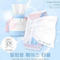 [P1M] VAPE 일회용 페이스타올 3개 순면 미용 각티슈 롤티슈 / 미용티슈 일회용티슈 건디슈 타올 페이스티슈 미용타올 ( P1M / 632594EA ), 롤티슈 3개