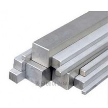 스텐레스사각키 사각바 SUS 묻힘키 고정키 보수고정 샤프트고정 기어키8X6-300L 8X7-300L 8X8-300L 10X6-300L 10X8-300L 10X10-300L축 고정용, 10X10-300L