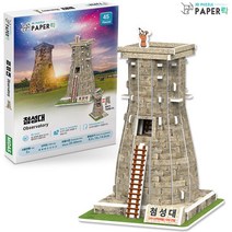 한국 첨성대만들기 DIY 조립퍼즐 창의력발달 미술수업 손가락힘 어린이건축교실 두 up, 상세페이지참조