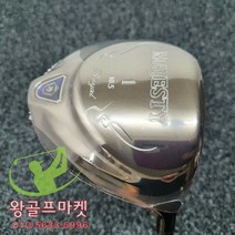 정품 마루망 마제스티 로얄SP 남성 드라이버, [로프트] 9.5S