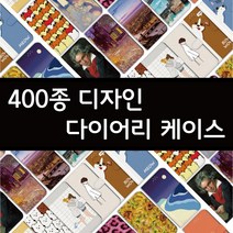 HAPPY디자인 갤럭시 A10 - 해피 디자인 자석 다이어리 카드수납 케이스