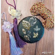 나뭇잎 금속 장식 모음/투각 장식/비녀만들기/혼주 브로치 만들기/전통공예 부자재, 입체나뭇잎 은색 2개