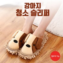 발걸레 방바닥 극세사 청소용 슬리퍼 마루 바닥 신발 실내화, @강아지청소슬리퍼 브라운@