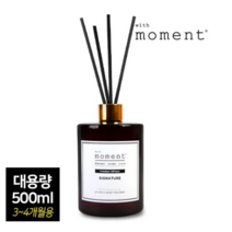 한정수량 오디너리에디션 위드모먼트 500ml 대용량디퓨저, 다우니