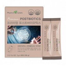 프리미엄 포스트바이오틱스 30포 4세대유산균