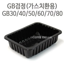 장용기 MAP 가스치환용기GB (검정) 박스, 80