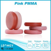 CAD/CAM PMMA Block dental 98OP Ag 치과재료 치아보철 기능성 치과 전용 틀니 탈부착이 가능하고 편안한 의치 착용 빠진 치아에 필요한 인공 치아, 95ZZ, 핑크색C/PINK C, 30mm
