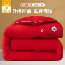 차렵이불 순면 부드러운 워싱 사계절 이불 먼지없는 호텔식