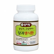 국내산 참당귀생식환 당귀환 200g (1~2개월분)