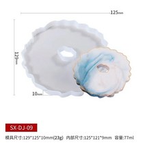 정원그네 가지 스타일의 트레이 실리콘 몰드 대형 불규칙한 스윙 에폭시, 04 SXDJ09