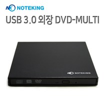 노트킹 노트옵션 노트북용 USB CD DVD RW MULTI 외장형 재생 플레이어 (읽기 굽기 쓰기), NOP-SU3 플레이어 + USB 5V 2A 어댑터 + 파우치