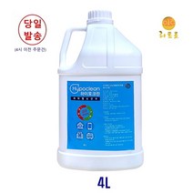 하이포크린(Hypoclean) 하이포크린-살균소독제, 10개, 4L