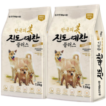 천하제일 진도예찬 플러스 15kg7.5kg+7.5kg 강아지 대형견 진돗개 사료, 진도예찬 플러스 15kg(7.5kg+7.5