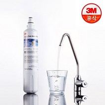 13MONTH 3M USF-C 직수형 언더싱크 정수기 본품세트, 자가설치