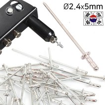 일제 정품 리벳건 핸드 리베트 리벳 체결 못 공구 수공구, 옵션03 AL 리벳트못-1000EA 2.4mm