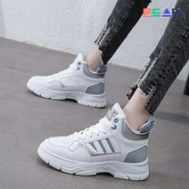 몬드스팟 3cm 여성 배색 하이탑 패션 스니커즈 키높이 운동화 그레이 (DM873)
