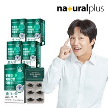 내츄럴플러스 [내츄럴플러스] 루테인 지아잔틴 더블업 16대4 비율 5박스/5개월분, 1, 없음/없음/없음