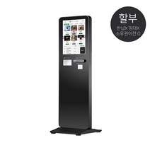 36개월 월납 MIRINE 21인치 키오스크 스탠드형 카페 음식점 키오스크매장