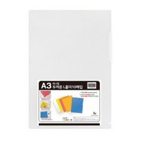 오렌지오피스 A3 L홀더 0.35mm 10p, 고투명, 5개