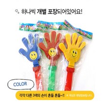 응원도구/응원용품/체육/시각청각/짝짝이/손짝짝이/야구장/축구장, 바람개비 머리핀(2개)