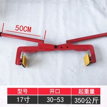 보강토 집게 벽돌 경계석 클램프 돌 보도블럭, D