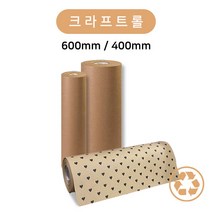 아신티엔에프 크라프트 롤포장지 50g 80g, 80g - 600mm X 200M 무인쇄