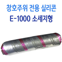 창호주의 전용 익스펜션 조인트 실링제 실리콘 E-100 소세지형실리콘 20개 1박스, 백색