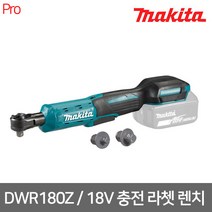 마끼다 [마끼다] DWR180Z 18V 충전 라쳇 렌치 본체 (소켓 어댑터 포함)