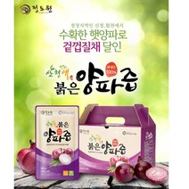 정도원 양파즙 50팩 건강즙 붉은양파 건강음료, 상세페이지 참조, 상세페이지 참조