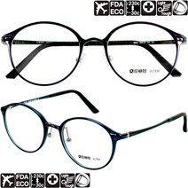 ENA S1504 초경량 울템 뿔테 안경 안경테