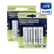 하이퍼맥스 건전지 AA 4입 X2개