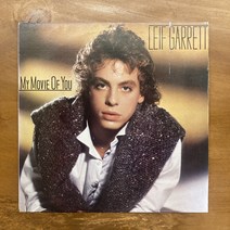 올드팝 엘피 Leif Garrett LP My Movie Of You